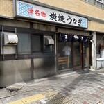 大観亭支店 - 