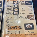 炭火焼肉 にく式 - 