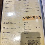 炭火焼肉 にく式 - 