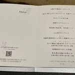 サンクチュアリコート - 