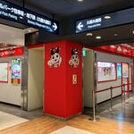 スガキヤ セントラルパーク店 - '24/08/27 角地にドーンと