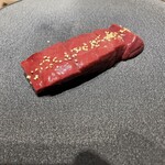 焼肉グレート - 