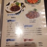 鮮味食彩 宇佐川水産 - 