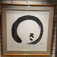 わさ - 