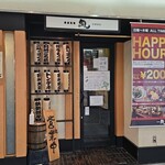 産直市場 丸 - 外観