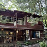 旧軽井沢Cafe 涼の音 - 