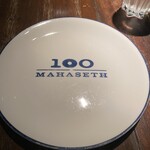 100Mahaseth - 