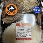 セイコーマート - 料理写真:ジンギスカン弁当 620円