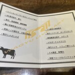 鉄板焼きWAGYU LIVERARY - 