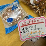 わくわく広場 - 料理写真: