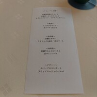 ラ・プラージュ - 