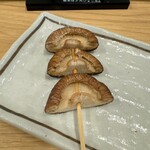 五の五 - しいたけ