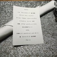 薪焼き flamma - 