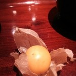 寿し処 寿々 - 食用ホウズキ