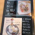 たまごとこなと - 