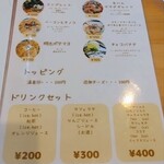 たまごとこなと - 