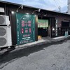 ぎょらん亭 本店