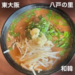 和韓 - 