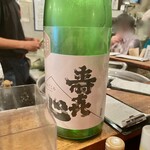 秋元屋 - 愛媛の