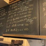 麹町いづみや しろ - 【2024年6月の第1週】174