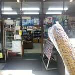 白糸の滝売店 - 