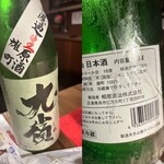 日本酒仙 喜心 - 