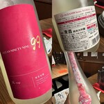 日本酒仙 喜心 - 
