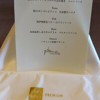 THE FUNATSUYA - 