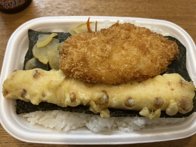 Hotto Motto Ebisunishi Ten photo 2