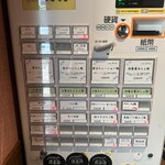 らぁ麺 紫陽花 - 