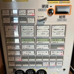 らぁ麺 紫陽花 - 