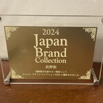 큐우카루이자와 호텔 오토와노모리 - 