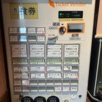 らぁ麺 紫陽花 - 