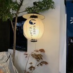 深夜焼肉 だいちゃん - 