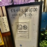 季節料理 八しま - 