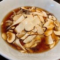 4000 Chinese Restaurant - 