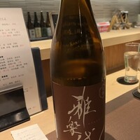 古今 本店 - 