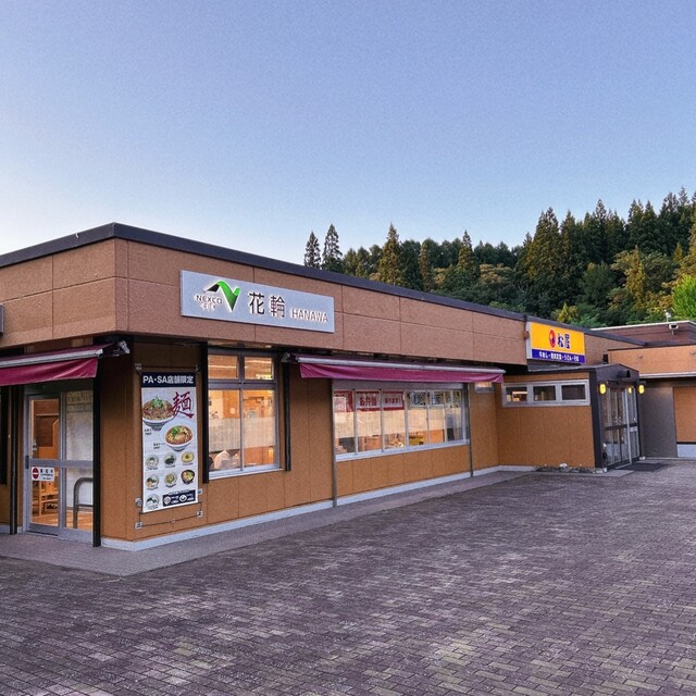 松屋 花輪SA(下り線)店  - 鹿角花輪（牛丼）の写真