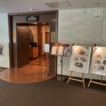 湯本富士屋ホテル - 