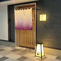 湘南沖地蟹専門店ふじ月 - 