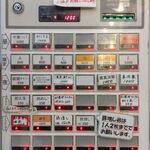 中華ソバ 伊吹 - 