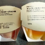 無印良品 - 料理写真: