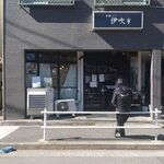 中華ソバ 伊吹 - 