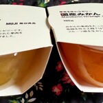 無印良品 - 料理写真: