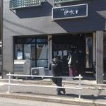 中華ソバ 伊吹 - 