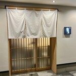 鮨 浜はち - 外観 入口