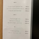 鮨 浜はち - ドリンクメニュー