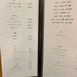 鮨 浜はち - ドリンクメニュー