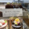 ショコラ リパブリック 神戸阪急店