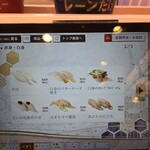 回し寿司 活 活美登利 - 